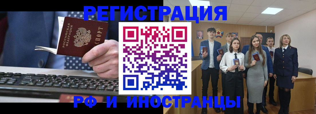 миграционный учет в Ярославле