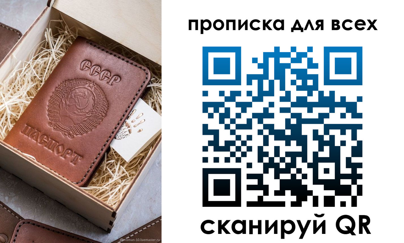 форма 3 в Ярославле